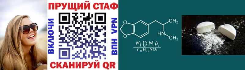Что такое Новая Усмань Альфа ПВП  Конопля  Меф мяу мяу  ЭКСТАЗИ  Гашиш 