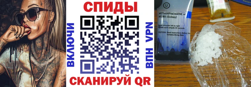 Amphetamine Розовый  Новая Усмань 