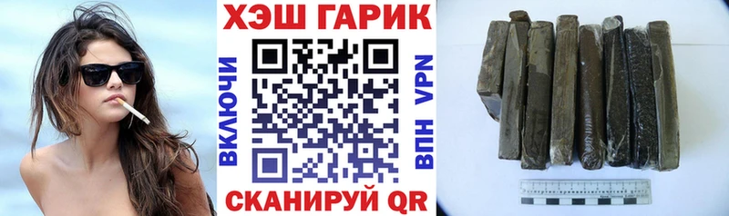 Гашиш hashish купить наркотики сайты Новая Усмань