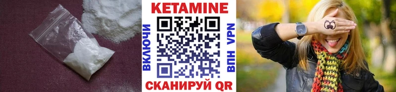 Кетамин ketamine  Новая Усмань 