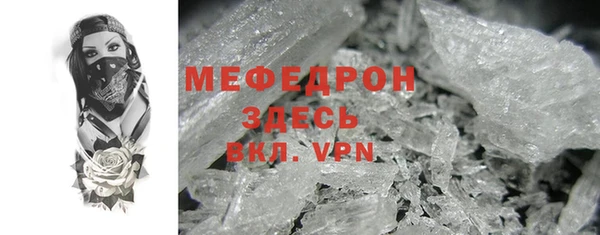 дистиллят марихуана Бронницы