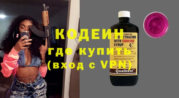 дистиллят марихуана Бронницы