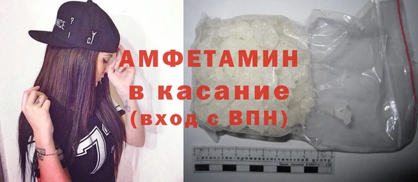 дистиллят марихуана Бронницы