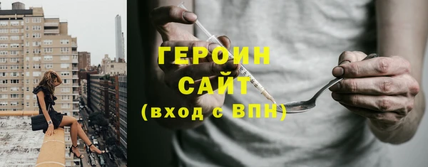 соль ск Бородино