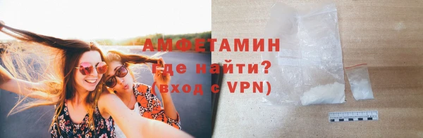 соль ск Бородино
