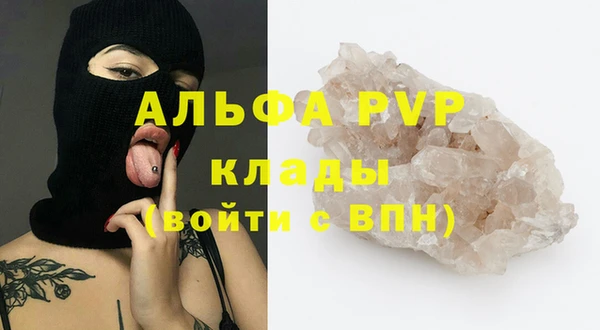 гидропоника Бугульма
