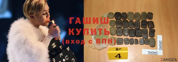 дистиллят марихуана Бронницы