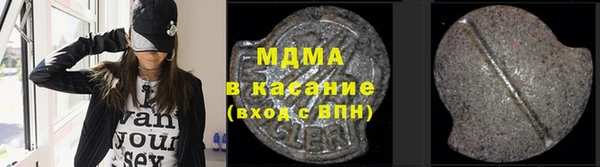 гидропоника Бугульма
