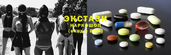 соль ск Бородино