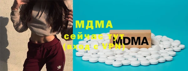 гидропоника Бугульма