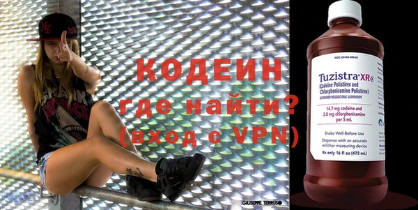 гидропоника Бугульма