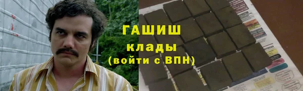 гидропоника Бугульма