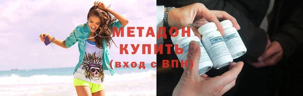 соль ск Бородино
