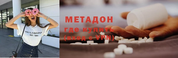 гидропоника Бугульма