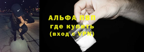дистиллят марихуана Бронницы
