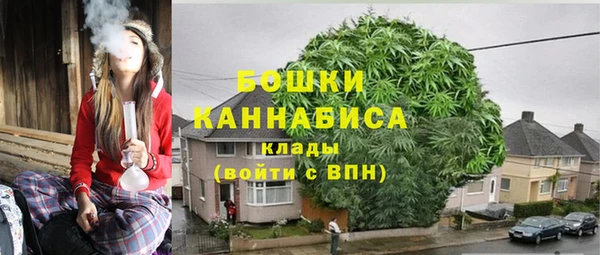 дистиллят марихуана Бронницы