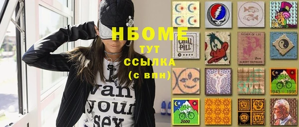 дистиллят марихуана Бронницы