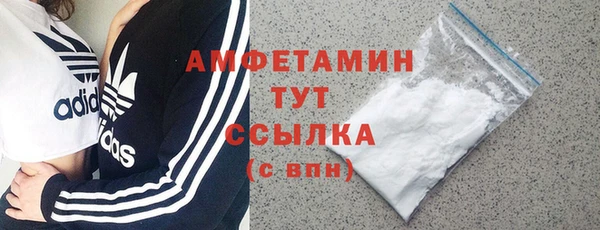 дистиллят марихуана Бронницы