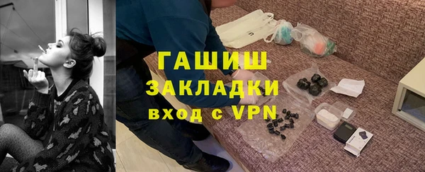 гидропоника Бугульма