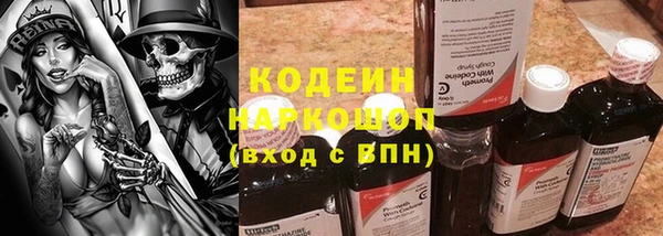 дистиллят марихуана Бронницы