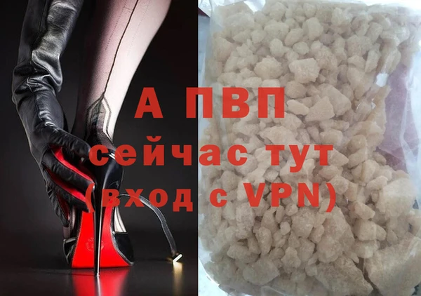 гидропоника Бугульма