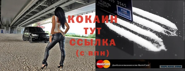 дистиллят марихуана Бронницы