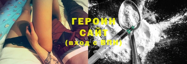 соль ск Бородино