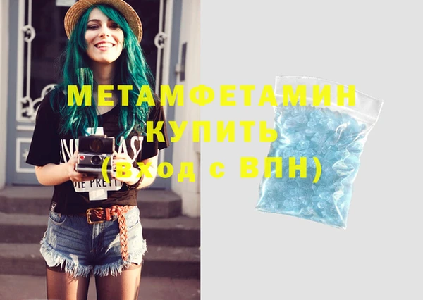 соль ск Бородино