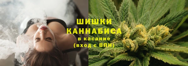 дистиллят марихуана Бронницы