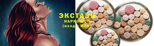 дистиллят марихуана Бронницы