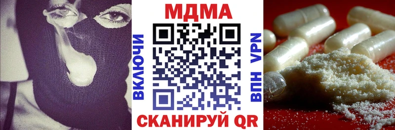 наркошоп  Новая Усмань  MDMA crystal 