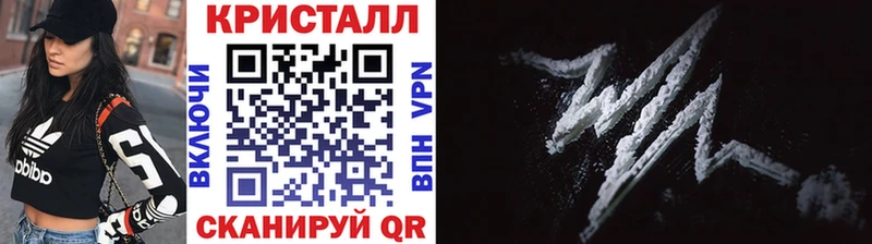 наркошоп Новая Усмань МЕТАМФЕТАМИН винт