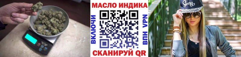 Дистиллят ТГК вейп с тгк  где продают наркотики  Новая Усмань 