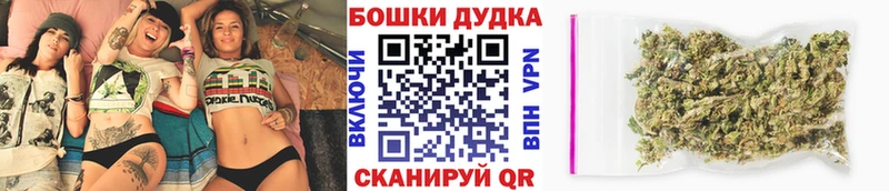 Бошки марихуана индика  Новая Усмань 